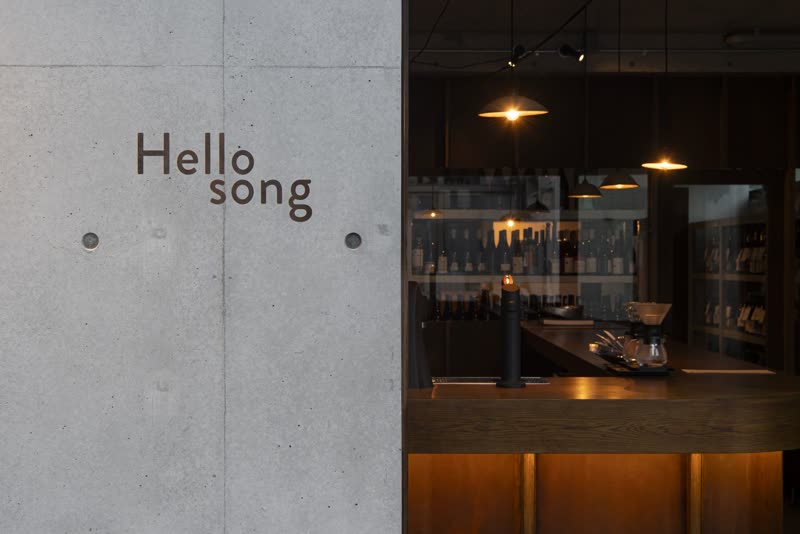 Hello Song（ハローソング）外観｜桜新町駅徒歩9分・世田谷